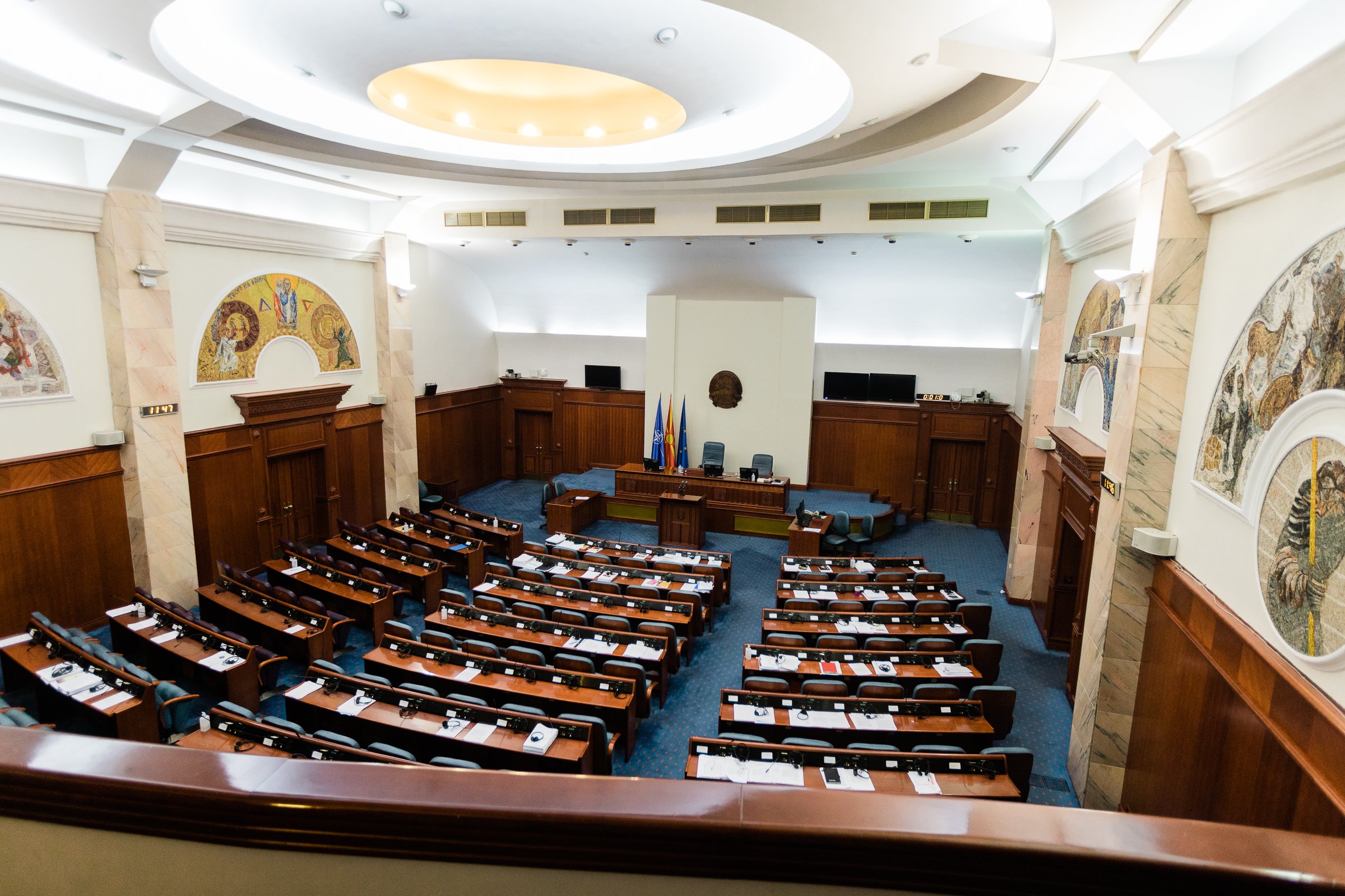 North Macedonian Assembly